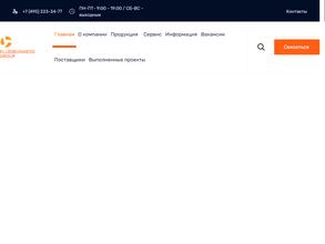 Флюид бизнес