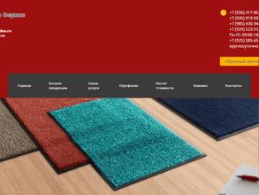 Фортуна сервис