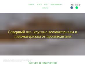 Геосфера Плюс