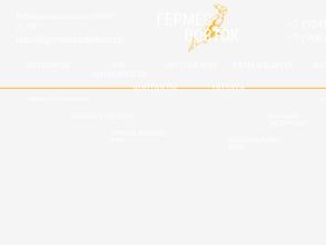 Компания по аренде и услугам спецтехники