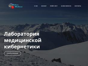 Мединфоплюс