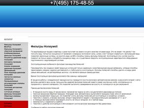 Универсал торг