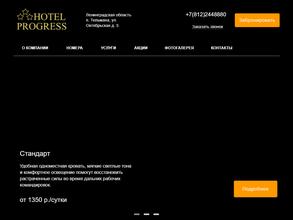 Деловой туризм