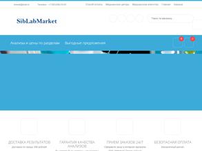 Siblabmarket