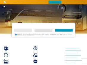 Иркутск-транс