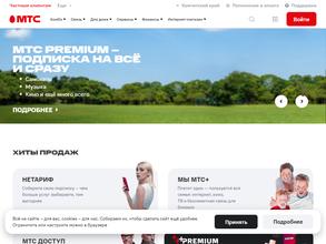 МТС