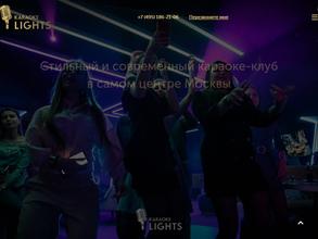 Karaoke Lights