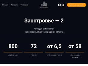 КД Стройсервис