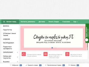 Храни воспоминания