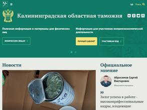 Центральный таможенный пост