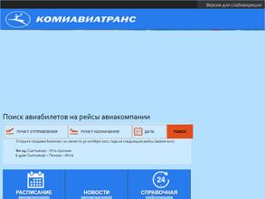 Аэропорт Ухта