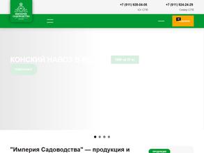 Комплексервис