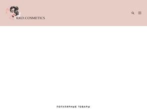 Krd-Cosmetics