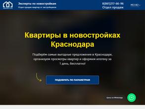 ЛидерИнвестСтрой