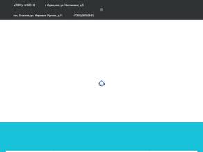 Волшебные очки