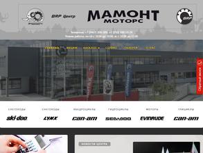 Мамонт Моторс