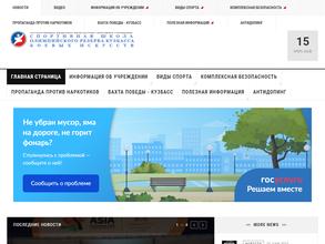 Спортивная школа боевых искусств