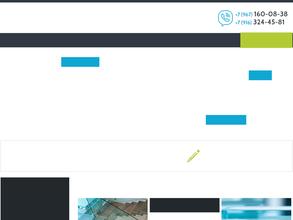 Стекла&зеркала