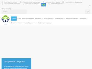 Медторгсервис