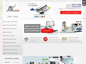 МетКом-сервис