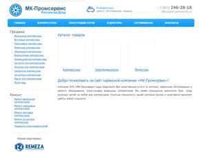 МК-Промсервис