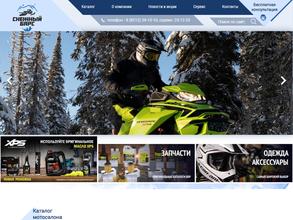 Снежный барс