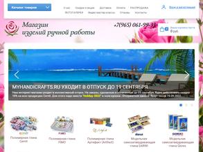 Myhandicrafts.ru