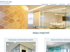 Nova glass