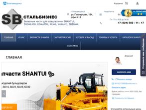 ТД Стальбизнес