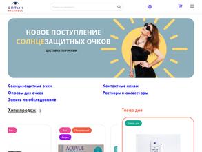Оптик-Экспресс