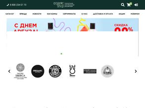 Оrganic shop
