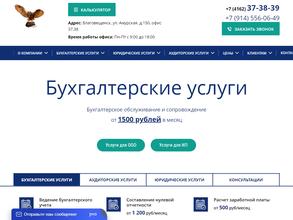 ОТЧЕТ СЕРВИС