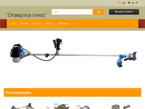 Отвертка плюс