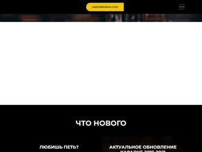 Устрицы & Танцы