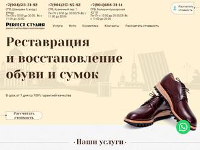 Центр бытовых услуг