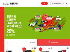 ТМК инструмент