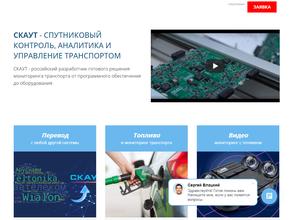 АвтоТехнологии