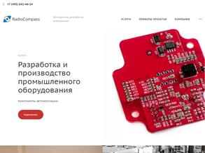 Радиокомпас, компания