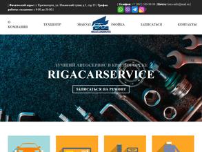 Rigacarservice