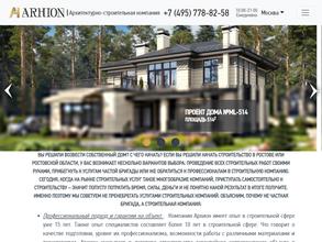 Ремстройсервис