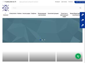 Ростовская Мануфактура Сантехники