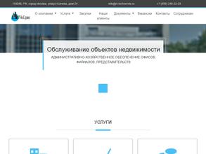 Рт-техсервис