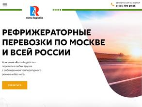 Ruma Logistics
