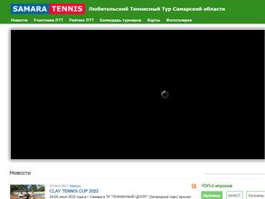 Теннисный клуб на траве