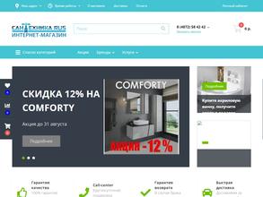 Сантехника Rus