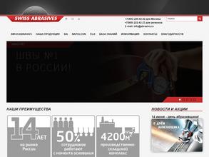 ЛИГА Поволжье