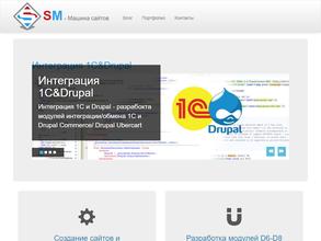 Машина сайтов SM