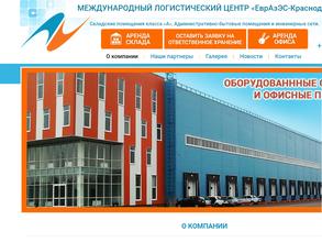 Евразэс-Краснодар