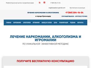 Согласие Плюс