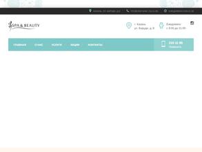 Spa&beauty